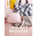 Snaply Wonder dérouleur ruban adhésif